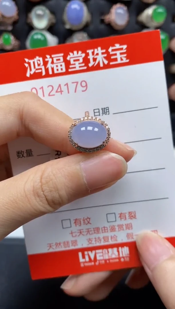 银S925镶嵌戒指翡翠4179
