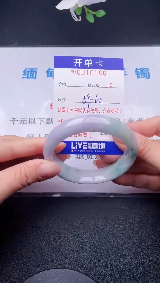 【闪购商品】翡翠手镯未镶嵌86天然翡翠A货
