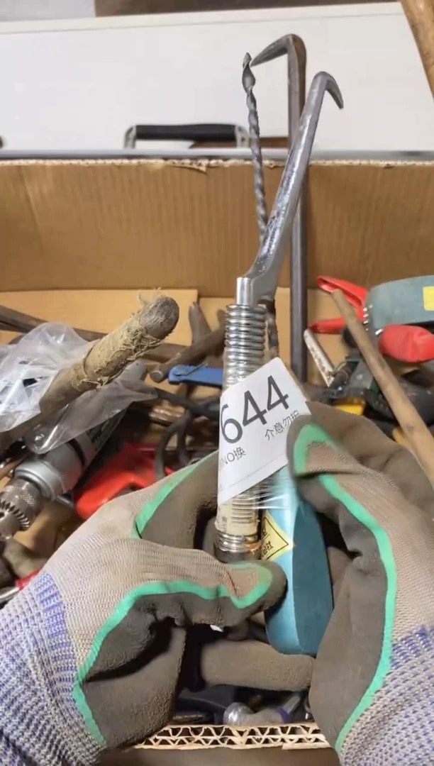 土*鼠谨慎下单 退货自理644