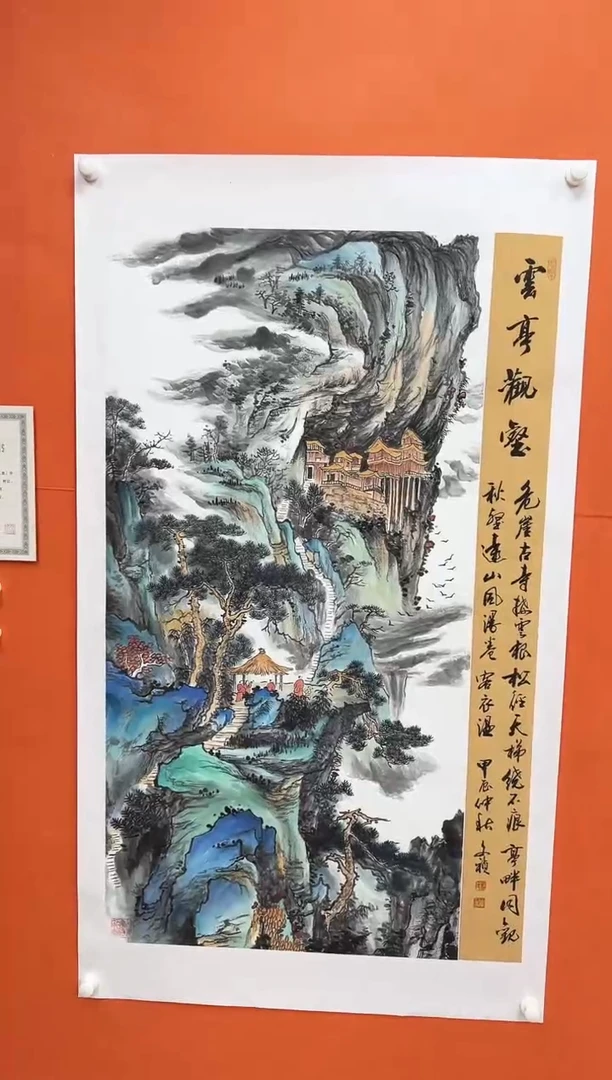 国画青云-马文祯-书法/绘画K5