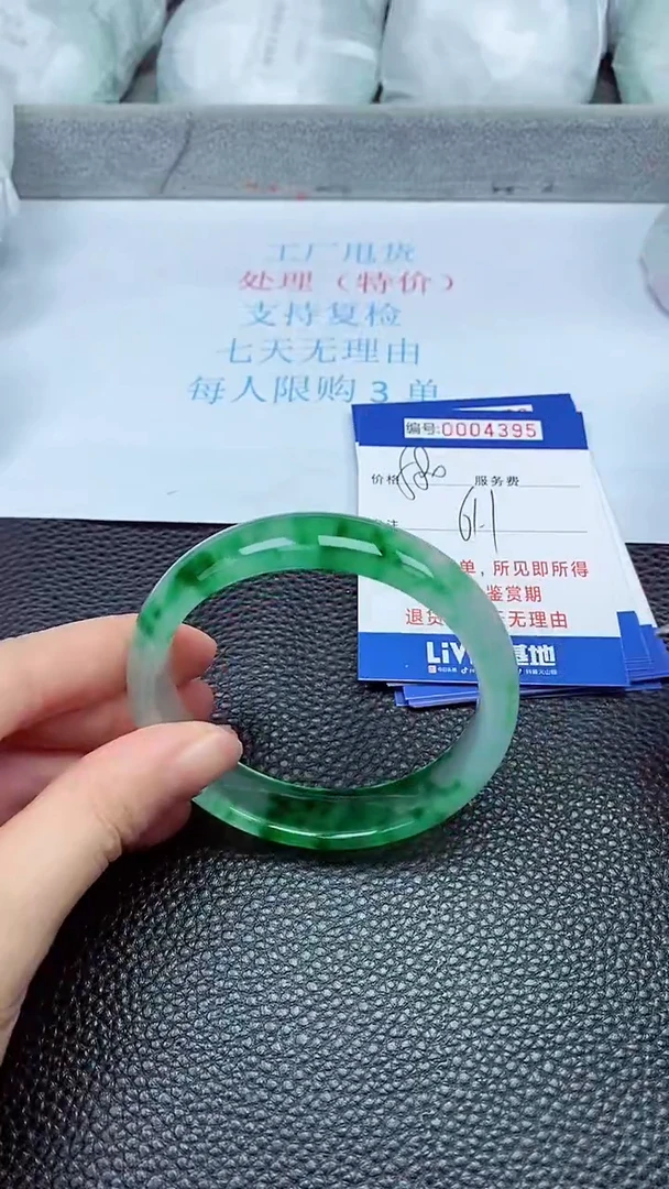 拍下以实物为准4395