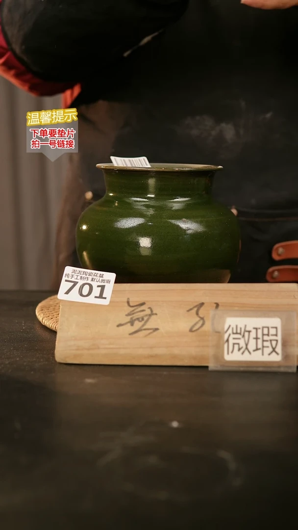 瓷片701无孔！内口径约10  外高约14