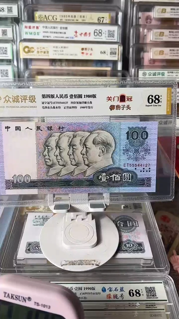年**鱼80100关门冠55544127包邮