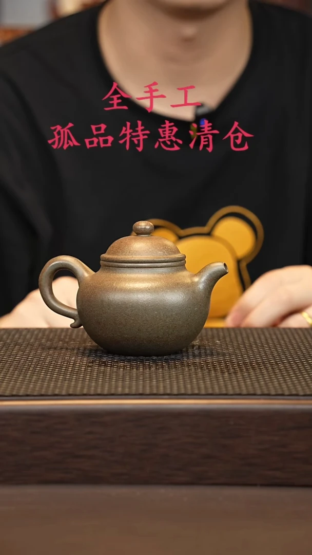 茶壶紫砂源头精品手工作品2598