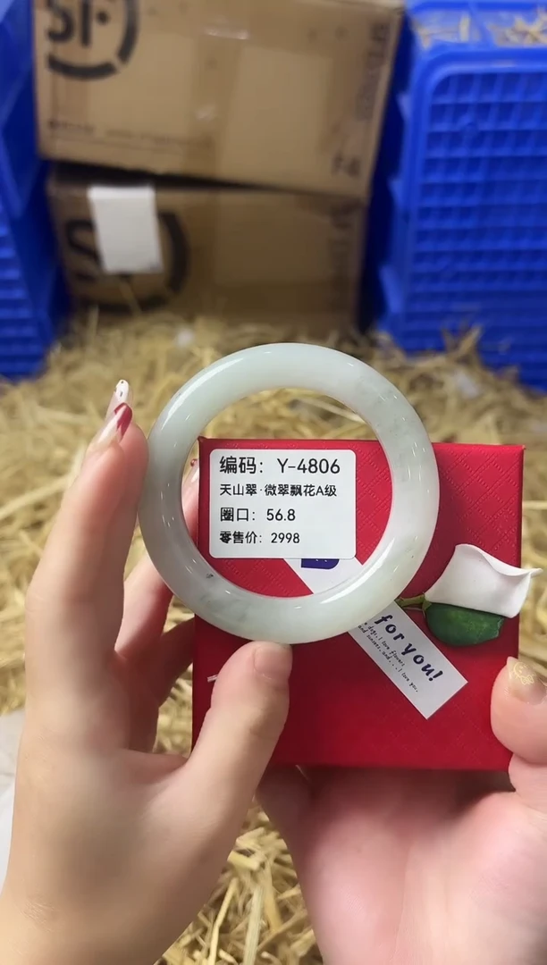 天然辰砂BH Y-4806