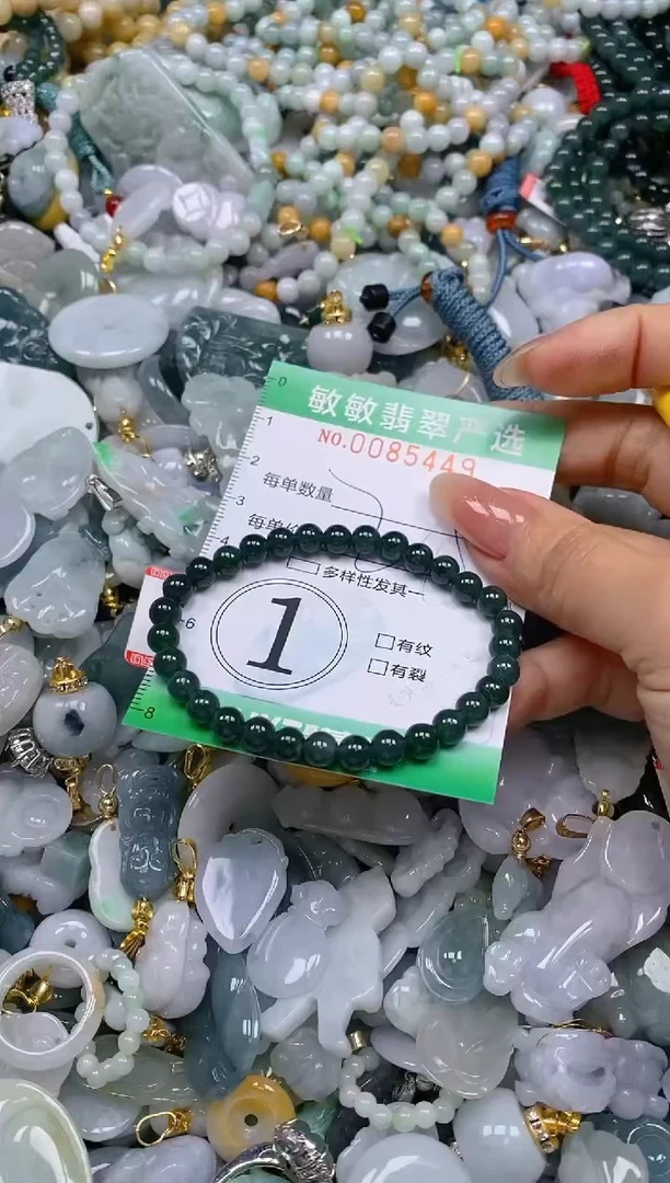 【闪购商品】翡翠颈饰未镶嵌闪购0085449