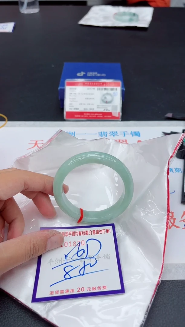 未镶嵌手镯翡翠111111111