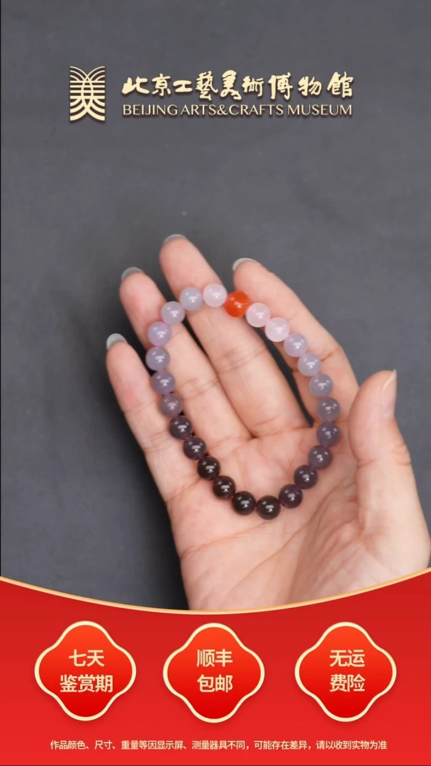 手串未镶嵌和田玉B0730GMD281（多样性发货）手串