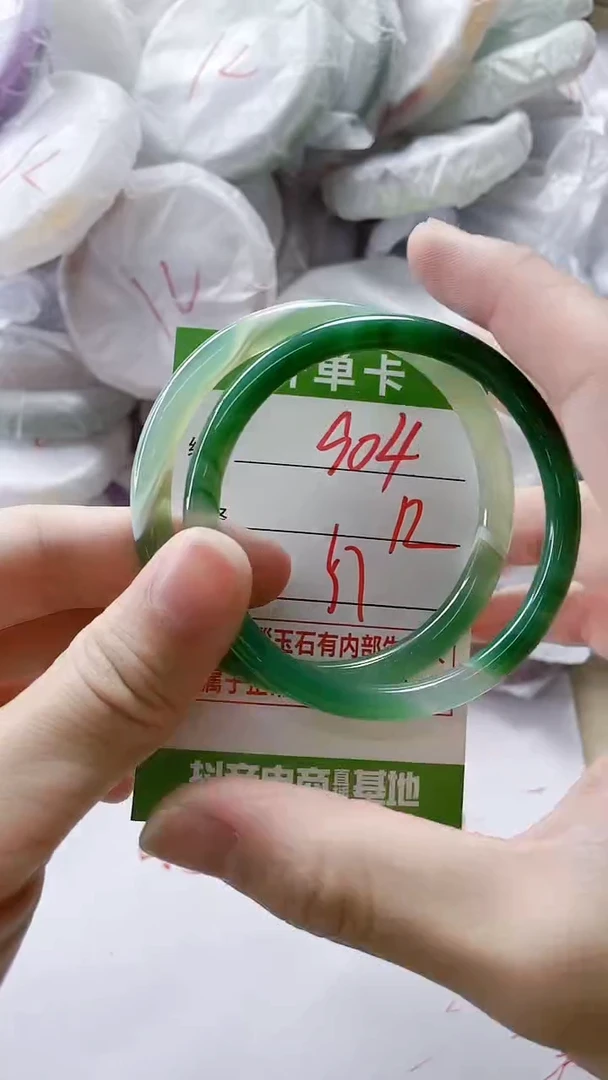 【闪购商品】玛瑙/玉髓手镯未镶嵌904