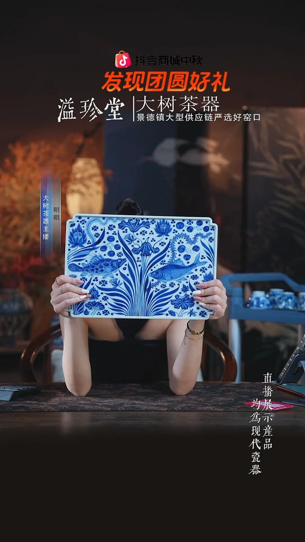 杯子刘建锋窑青花鱼藻大大大茶盘