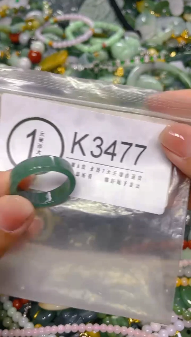 颈饰未镶嵌翡翠21,4MM/ K /翡翠A货，一件也是批发价