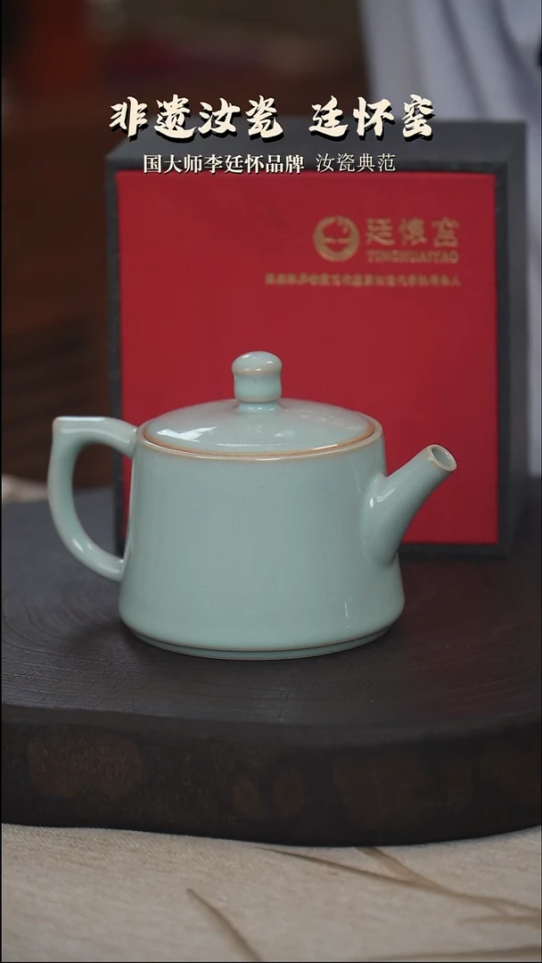 廷怀窑国大师天青色纯手工支钉烧井兰壶