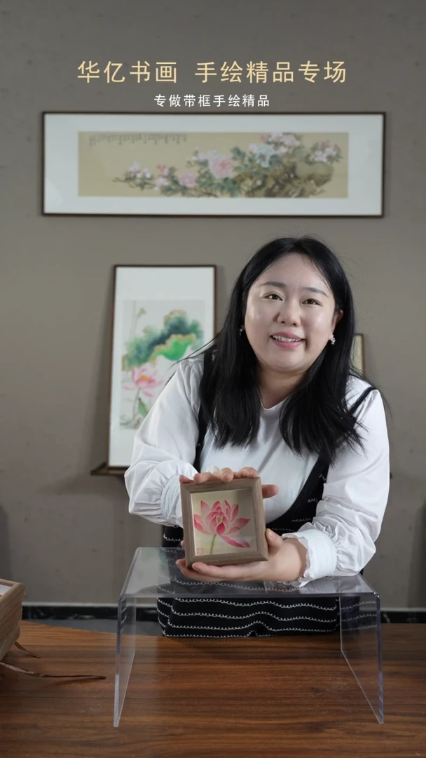 【闪购商品】书法荷花/12*12