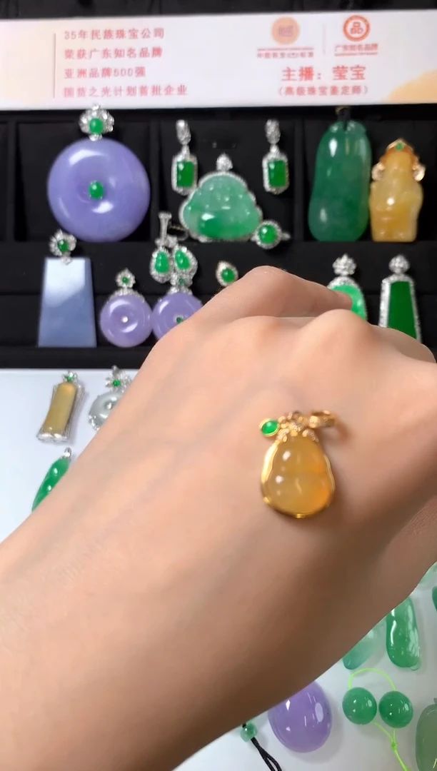 吊坠(赠链)18K金镶嵌翡翠吊坠