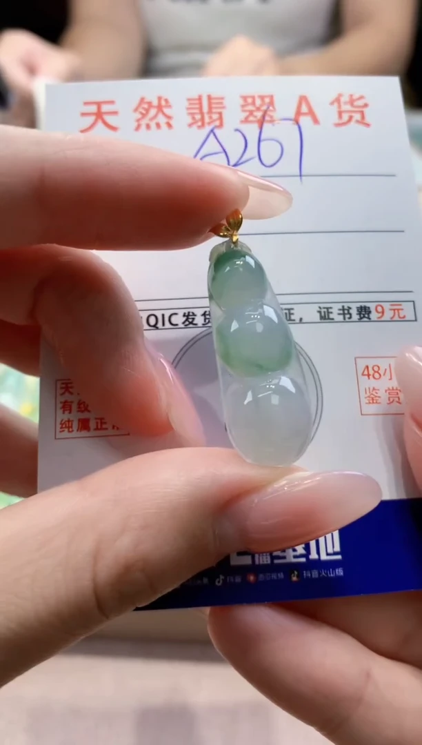 颈饰18K金镶嵌翡翠天然缅甸a货翡翠
