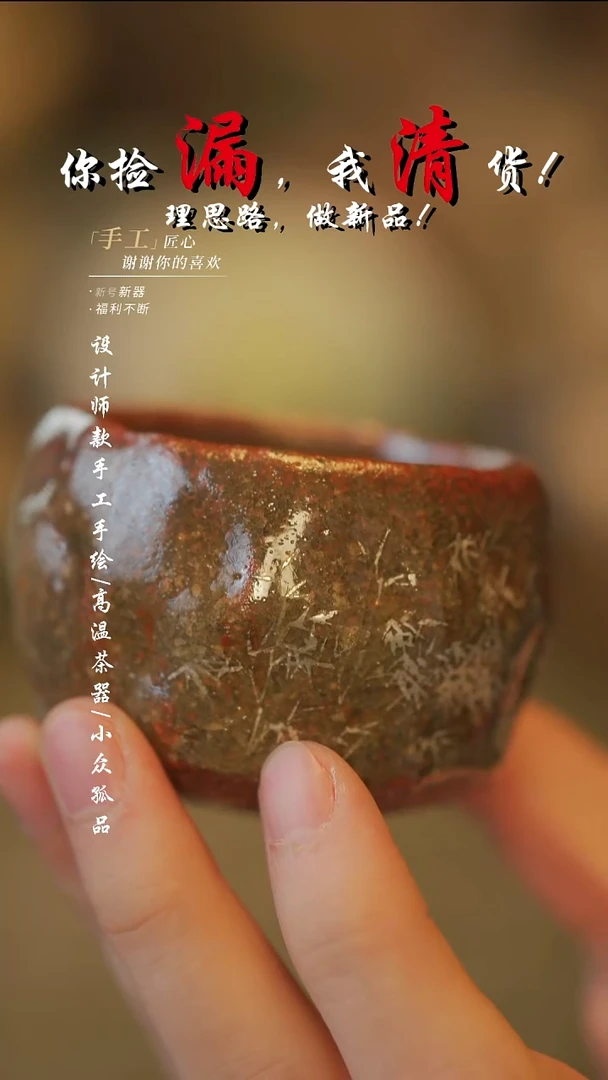 {溯本造物}瓷片*** 266