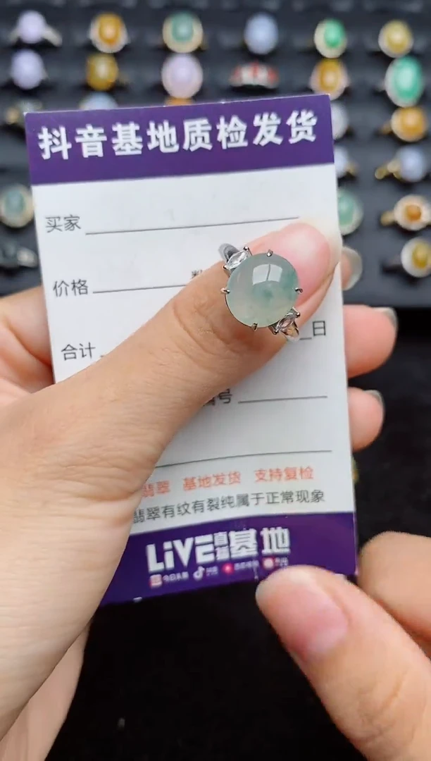 银S925镶嵌戒指翡翠1