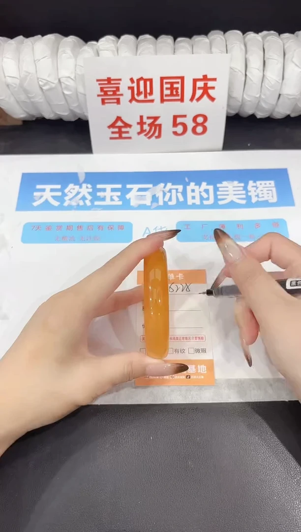 未镶嵌手镯石英质玉s225-58