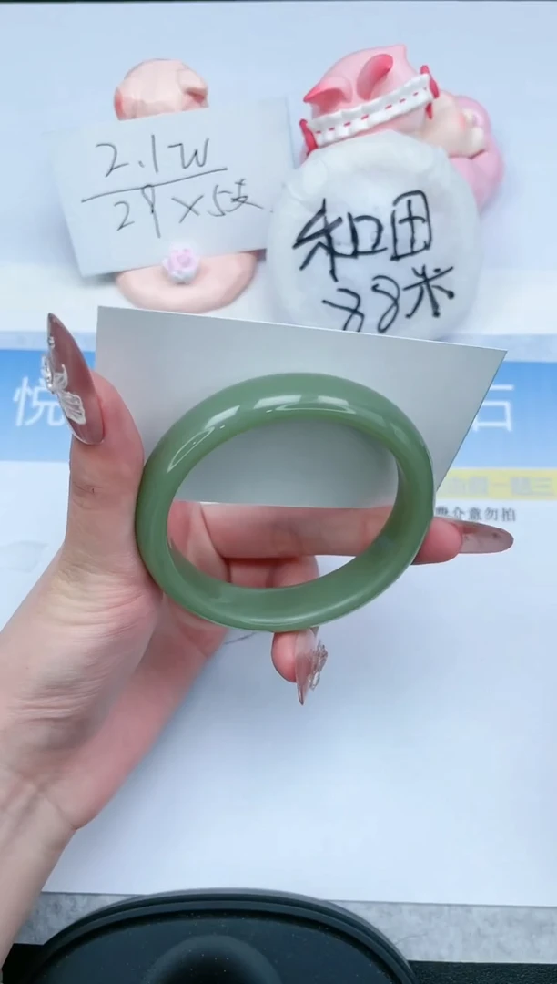 【闪购商品】石英质玉手镯未镶嵌241-57.5