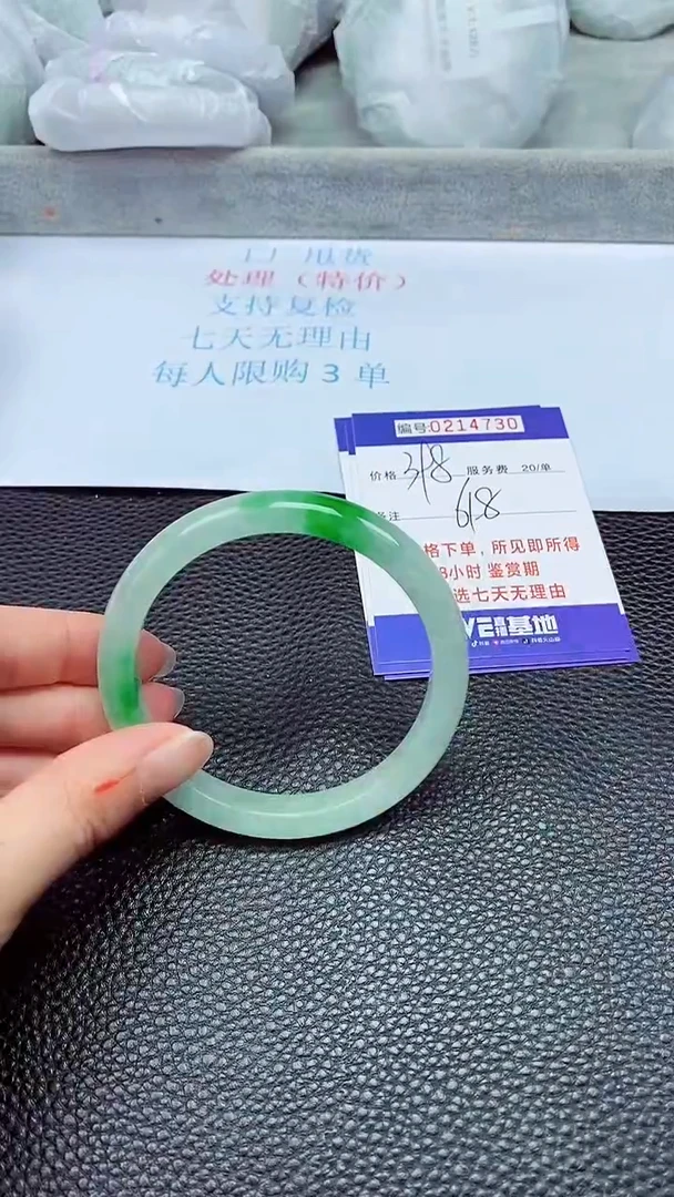 拍下以实物为准214730