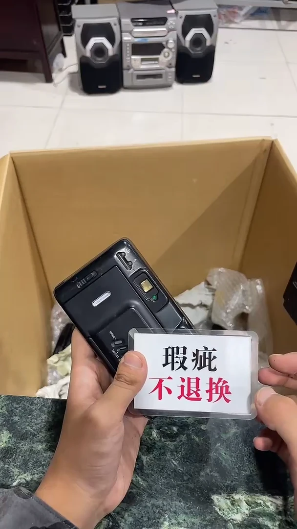夏**风中古二手不退不换399