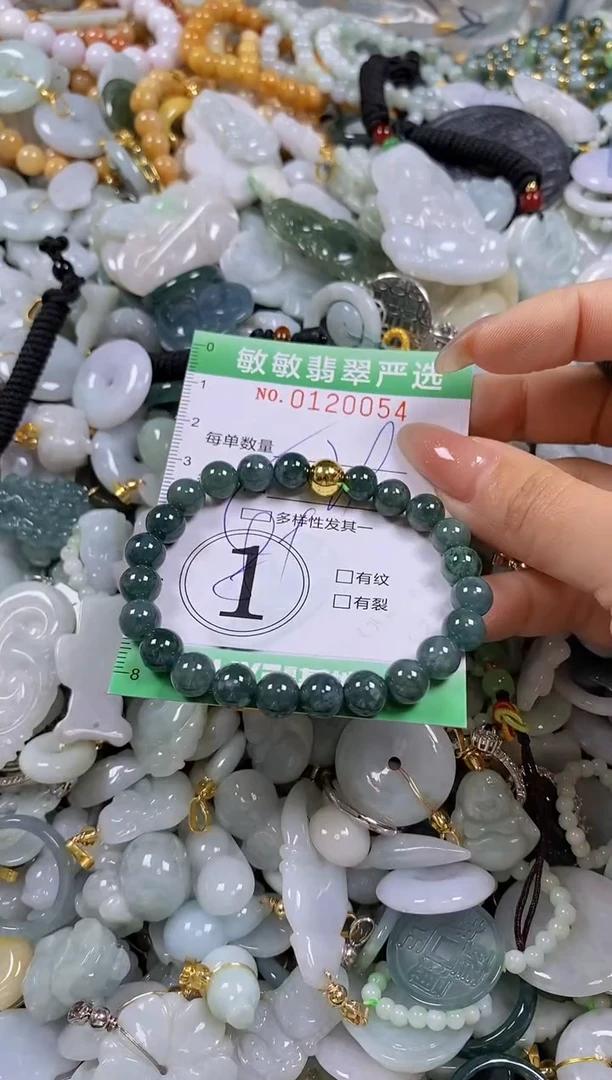 【闪购商品】翡翠颈饰未镶嵌闪购0120054多样性发其一