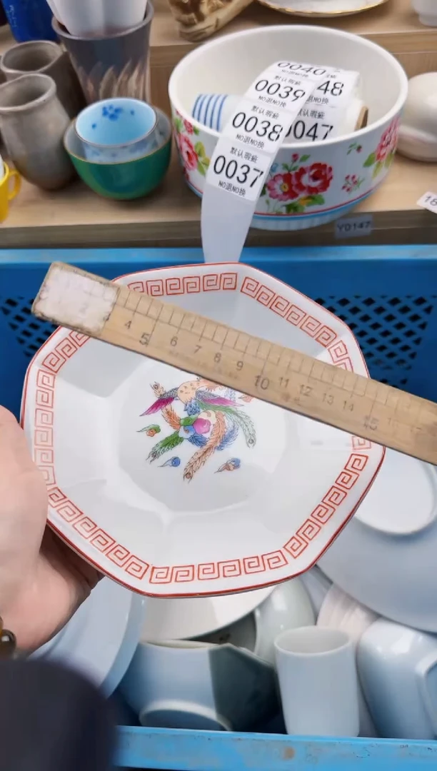 037默认微瑕，满20元包邮