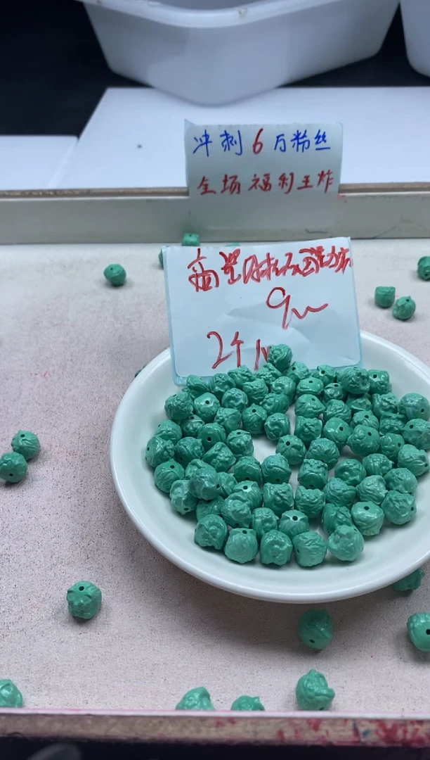 【闪购商品】玛瑙/玉髓颈饰未镶嵌x140高瓷绿松醒狮*2个