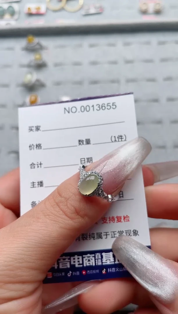 【闪购商品】翡翠戒指银S925镶嵌·