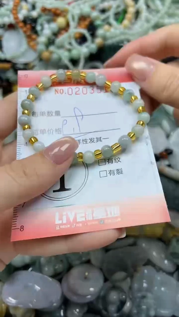 颈饰未镶嵌翡翠闪购0203510多样性发其一