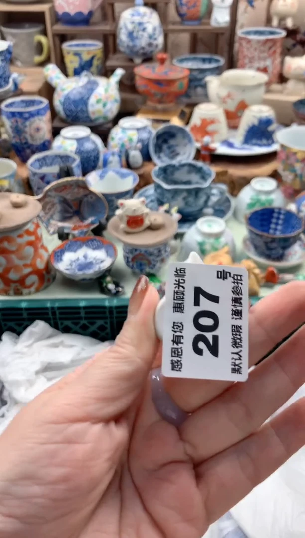 瓷片y***.207号九姑娘工艺品瓷器