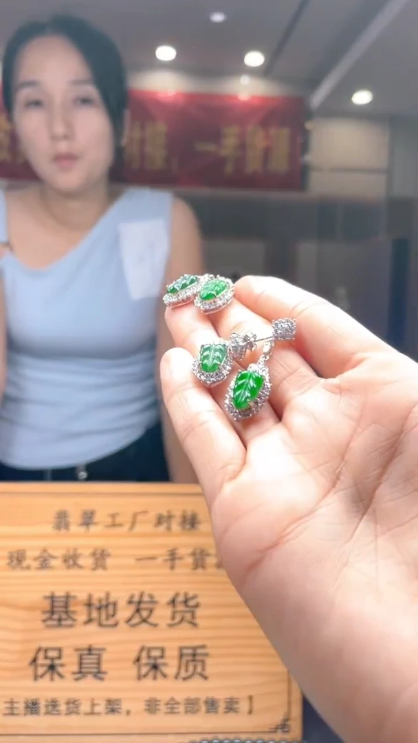 颈饰未镶嵌翡翠多样性发货【只发一件】*s11