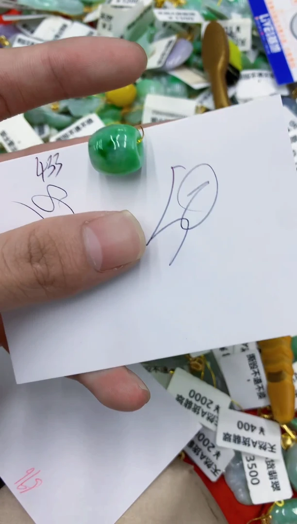 颈饰未镶嵌翡翠111111111111