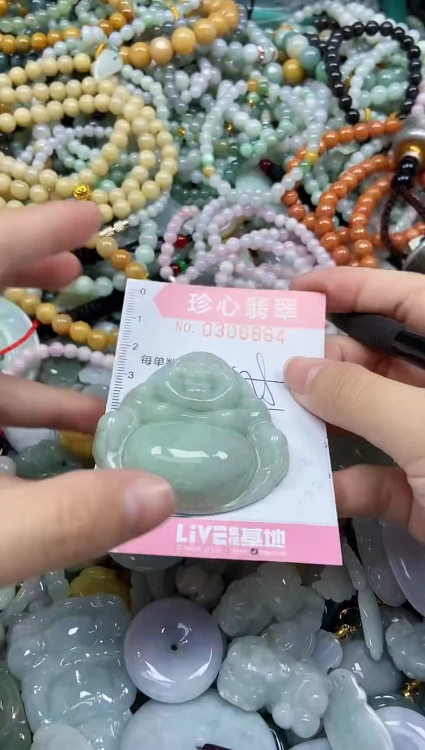 颈饰未镶嵌翡翠闪购0306664