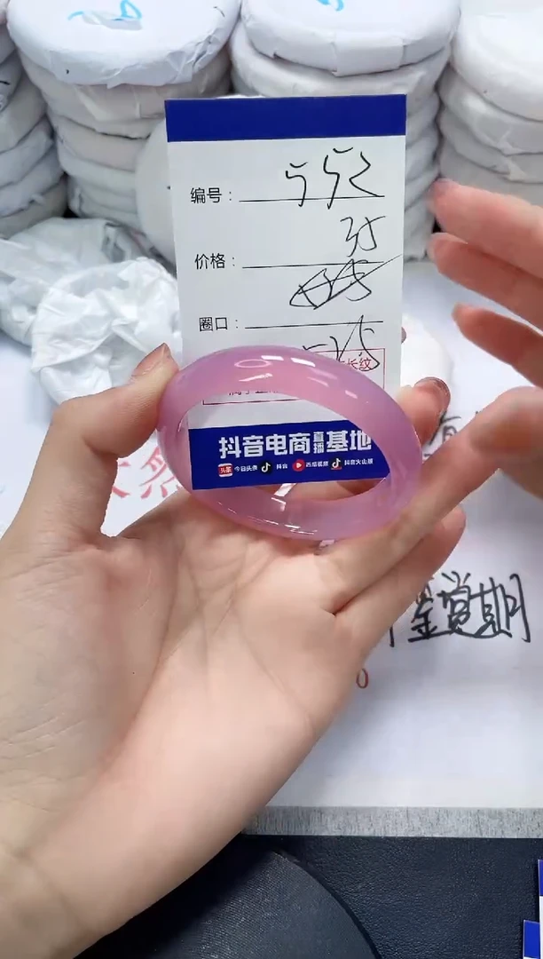 未镶嵌手镯玛瑙/玉髓552