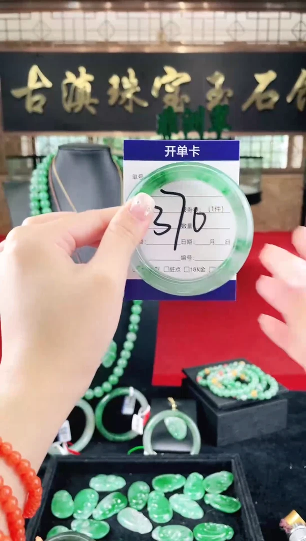 未镶嵌手镯石英质玉（非洲翠）微瑕一经发货运费不退介意勿拍