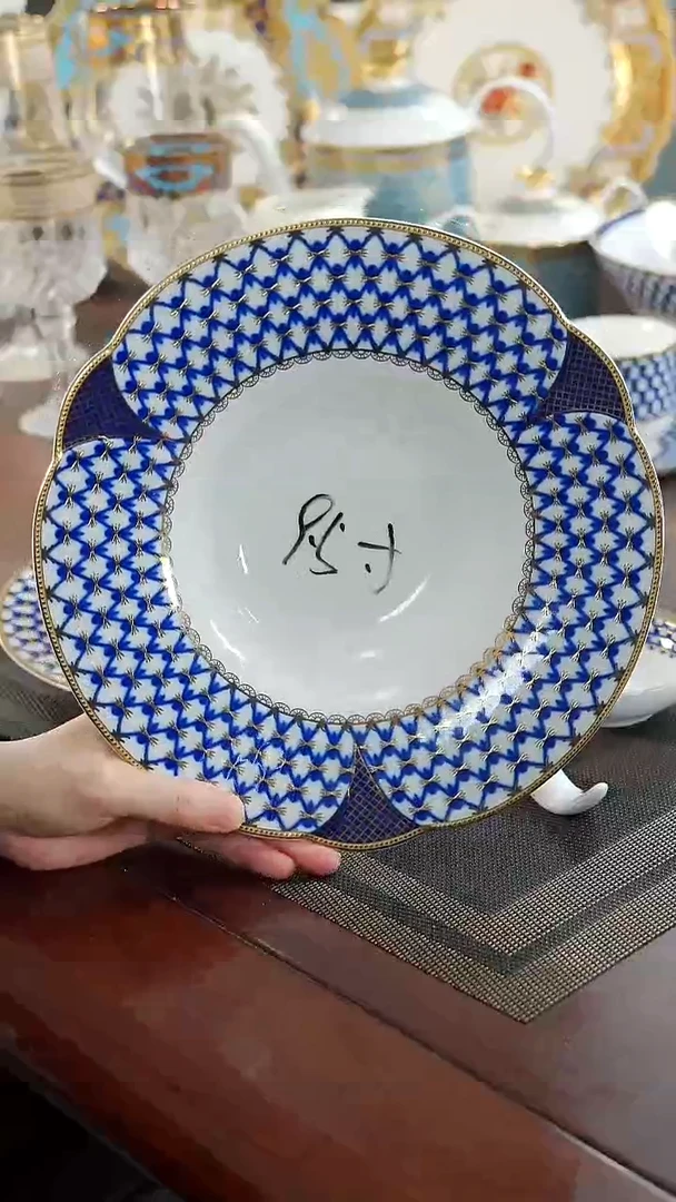 瓷片9.5英寸草帽盘 福利价