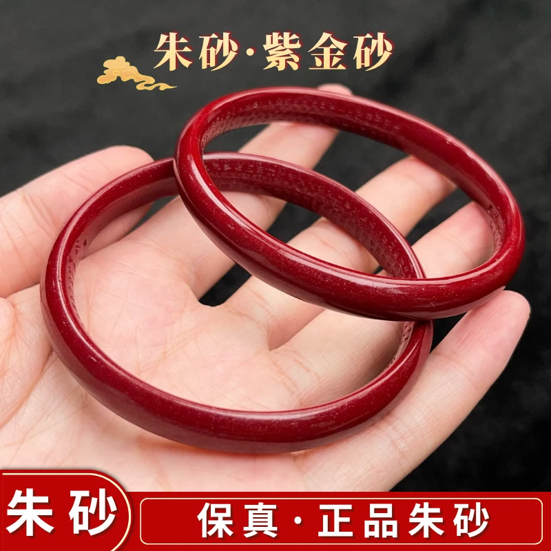 含辰砂工艺品H【麦子家族】朱砂手镯镯子百搭新年送礼DHL008