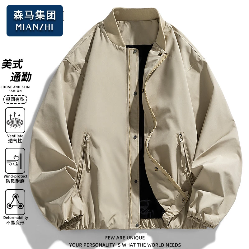 棉致美式休闲棒球领夹克男士春秋季通勤休闲宽松外衣秋冬新款夹克