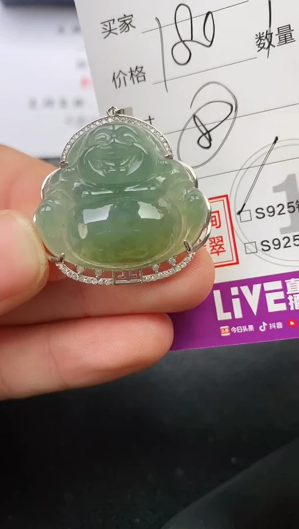 颈饰银S925镶嵌翡翠梦**分挂件