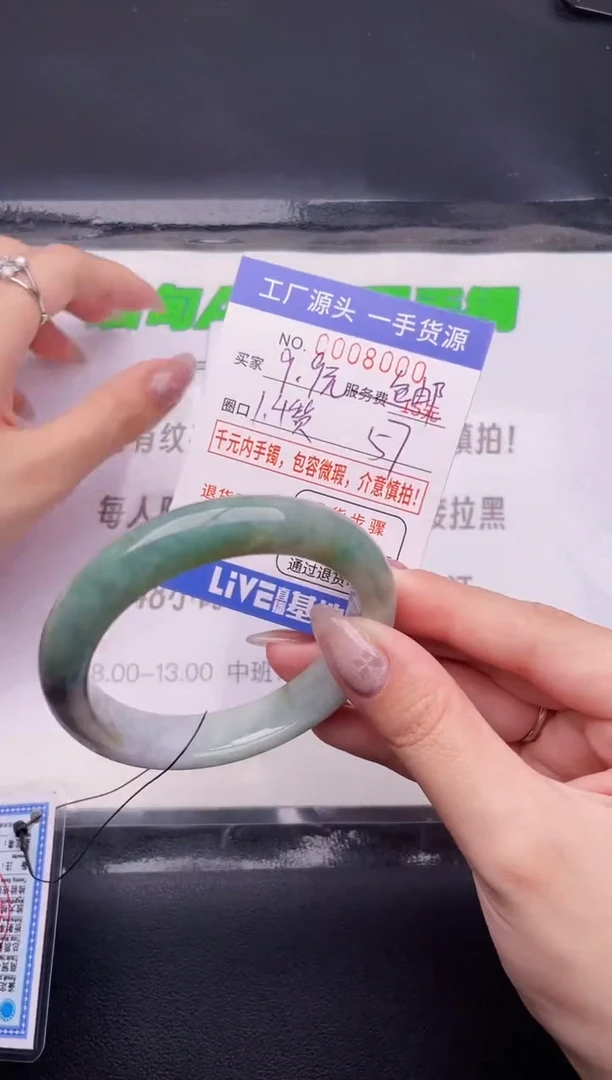 翡翠手镯未镶嵌按图片拍下发货