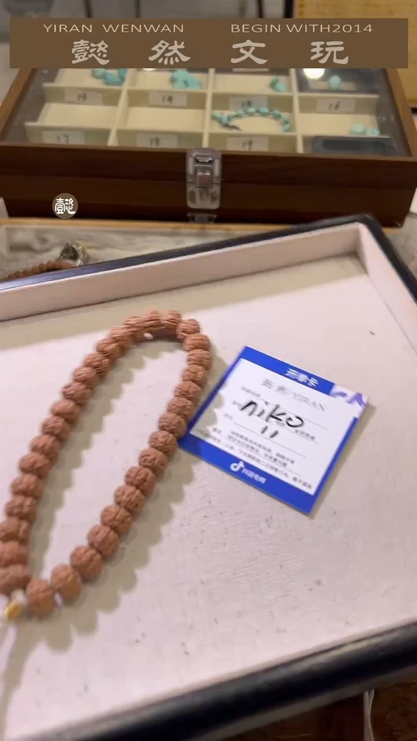 【闪购商品】金刚菩提手串定制老树王单圈