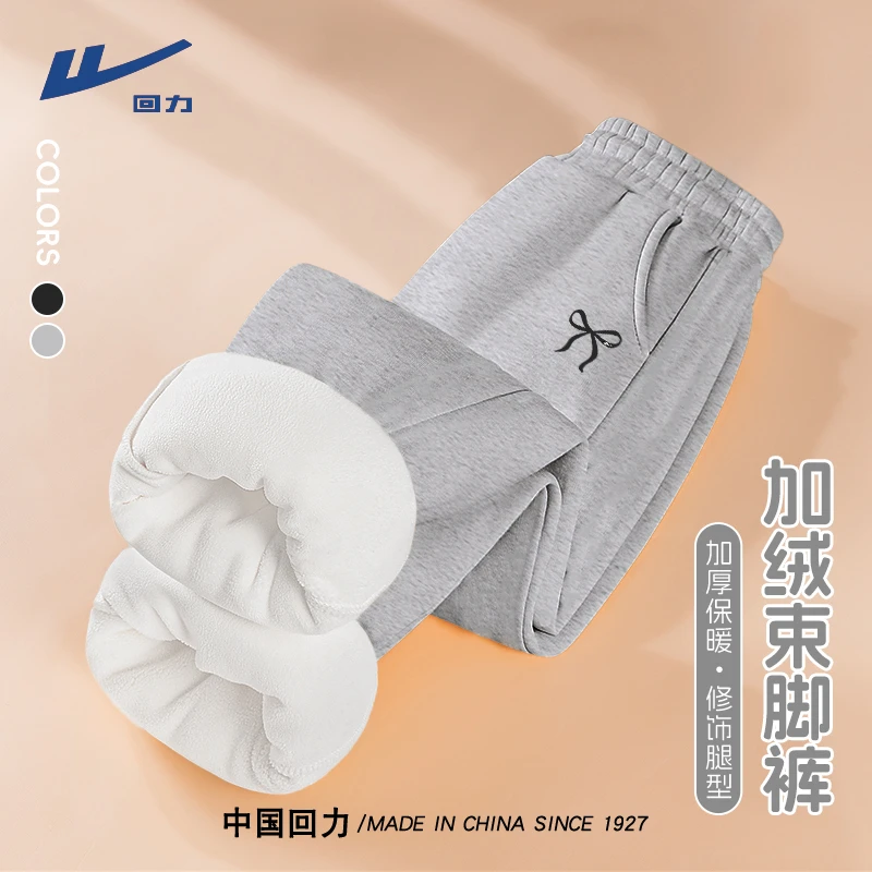 回力加厚加绒裤子女冬季奥粒绒运动裤一条过冬女裤学生灰色卫裤子