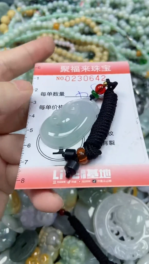 颈饰未镶嵌翡翠闪购0230642