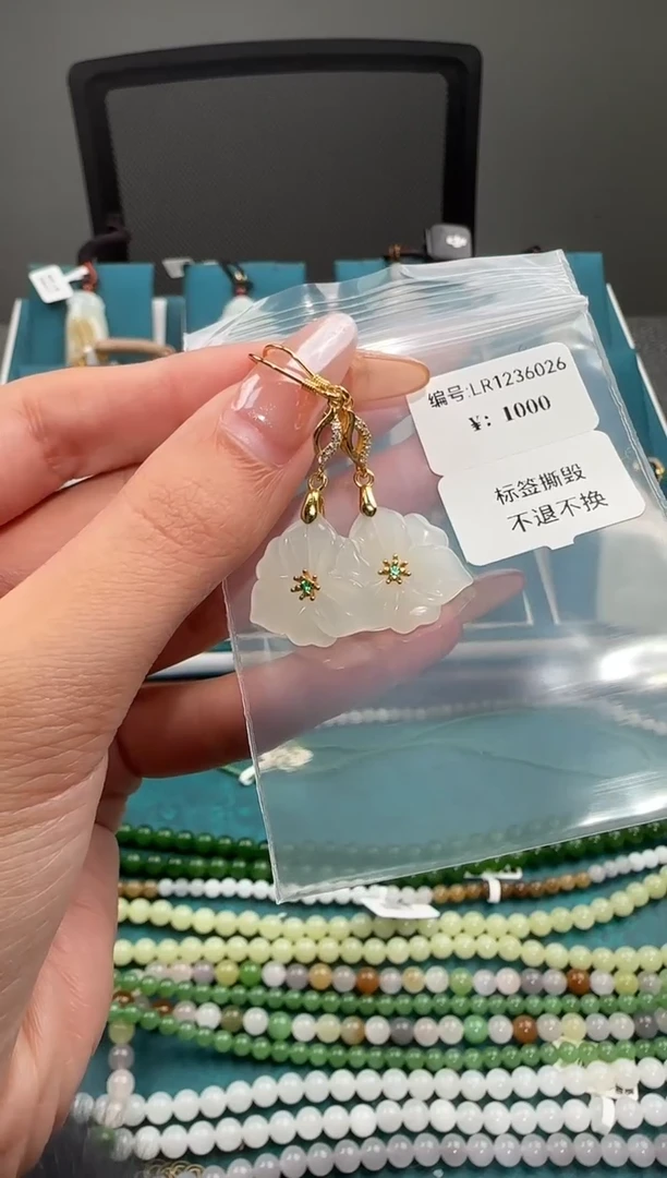 颈饰未镶嵌和田玉LR