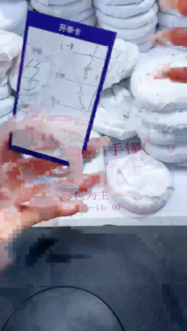 未镶嵌手镯玛瑙/玉髓943