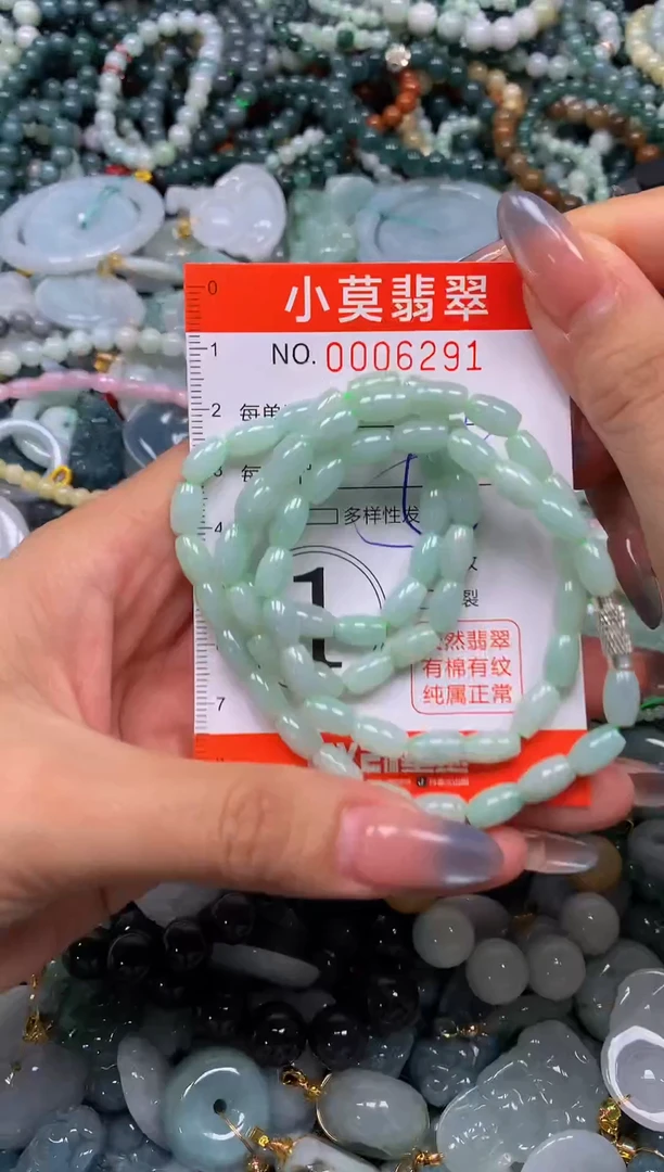 颈饰未镶嵌翡翠闪购006291