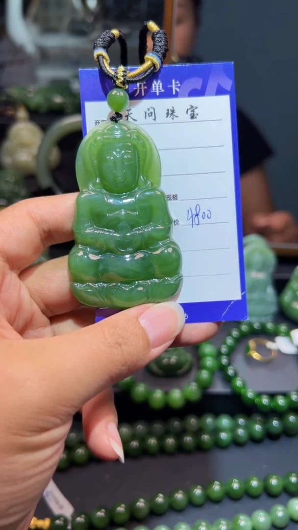 和田玉（碧玉）未镶嵌颈饰1