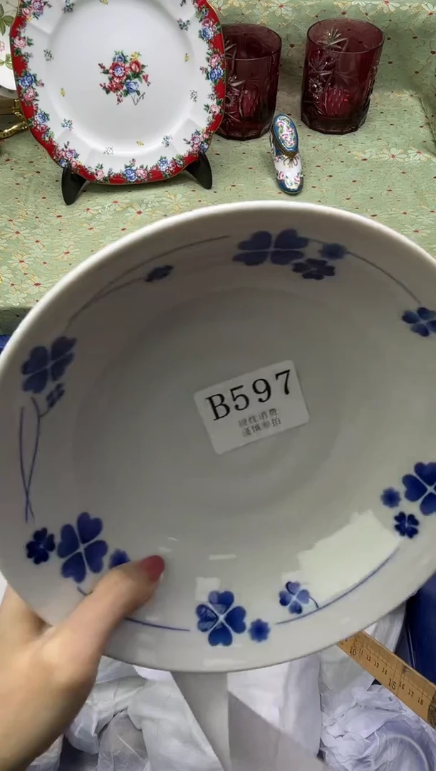 瓷片壡       B597