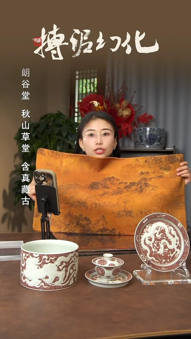 景德镇斌芬陶瓷严选.